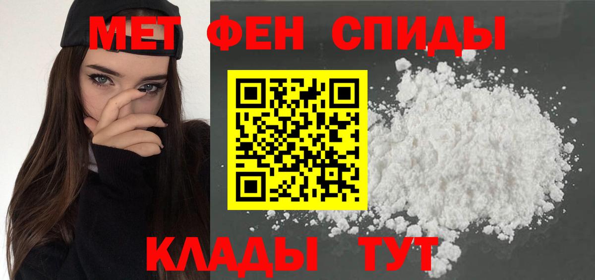 Амфетамин  Амфетамин Premium  Вход с VPN  Хабаровск 