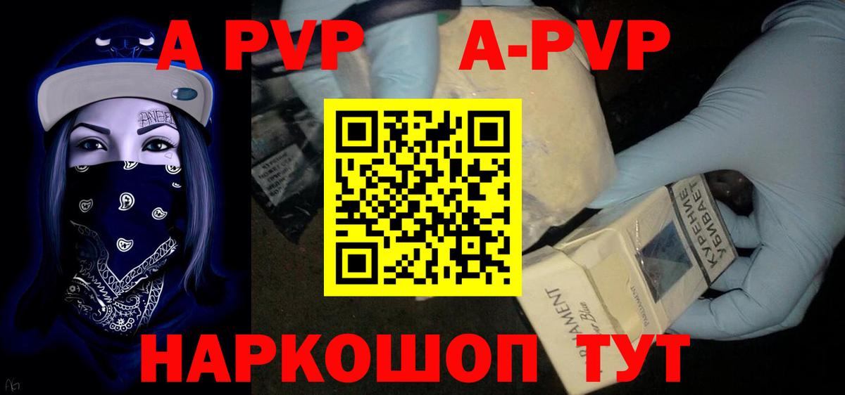 APVP СК Хабаровск