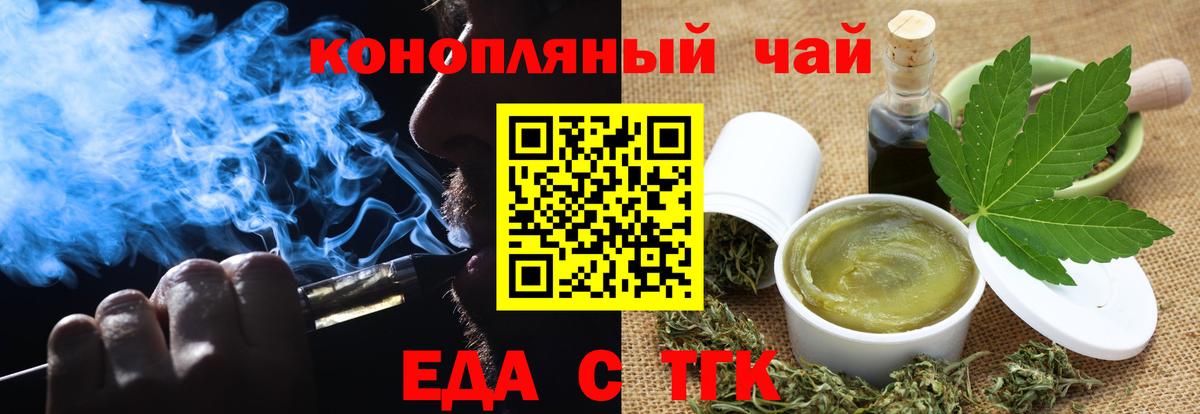 Canna-Cookies марихуана  Вход с VPN  Хабаровск 