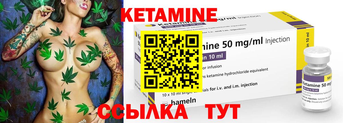Хабаровск  КЕТАМИН ketamine  Вход с VPN  КЕТАМИН ketamine 