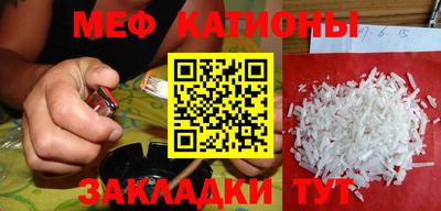 эйфоретик Наро-Фоминск