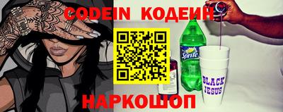 твердый Новозыбков