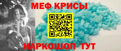 МДМА Нальчик