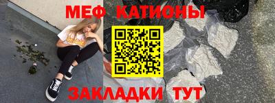 метадон Нарткала