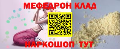 эйфоретик Наро-Фоминск