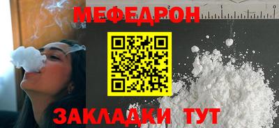 МДМА Нальчик