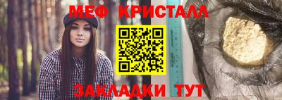 МДМА Нальчик