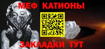 эйфоретик Наро-Фоминск