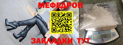 МДМА Нальчик
