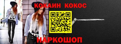 наркотики Новокубанск