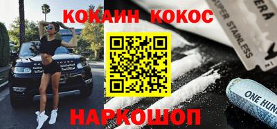 твердый Новозыбков