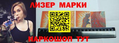 эйфоретик Наро-Фоминск