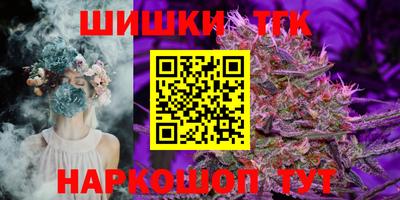 эйфоретик Наро-Фоминск