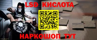 эйфоретик Наро-Фоминск