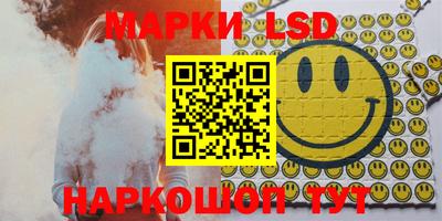 наркотики Новокубанск