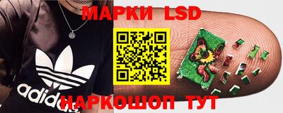 эйфоретик Наро-Фоминск