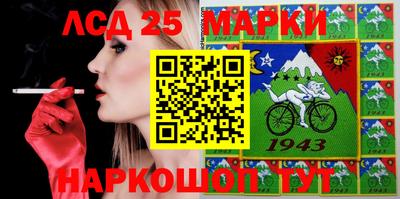эйфоретик Наро-Фоминск