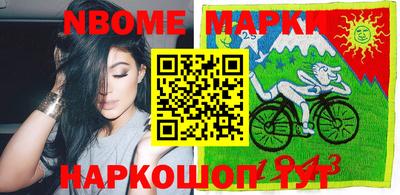 мефедрон Новодвинск