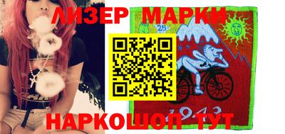 метадон Нарткала