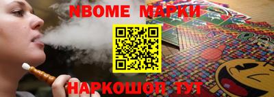 метадон Нарткала