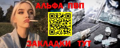 МДМА Нальчик