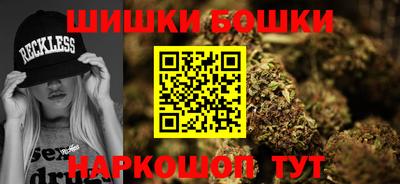 эйфоретик Наро-Фоминск