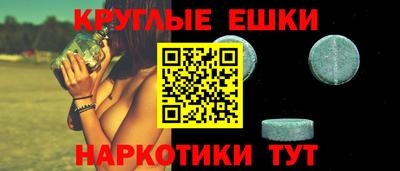 эйфоретик Наро-Фоминск