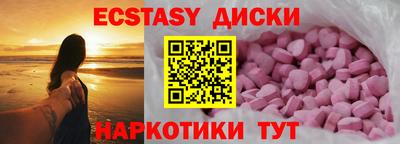 МДМА Нальчик