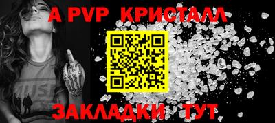 эйфоретик Наро-Фоминск