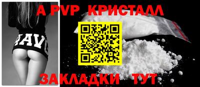 МДМА Нальчик
