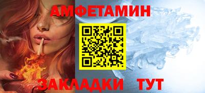 МДМА Нальчик