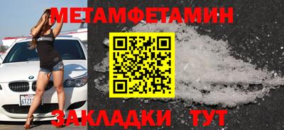 МДМА Нальчик
