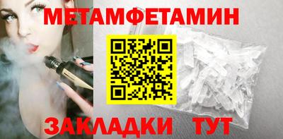 эйфоретик Наро-Фоминск