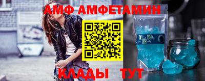 эйфоретик Наро-Фоминск