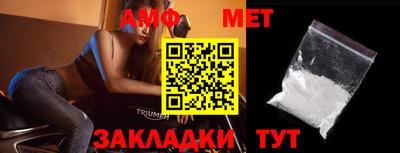 мефедрон Новодвинск