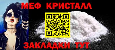 МДМА Нальчик