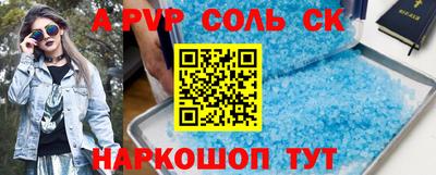 твердый Новозыбков