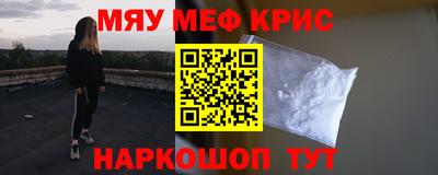 метадон Нарткала