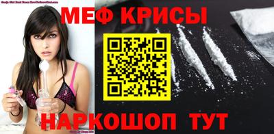 мефедрон Новодвинск