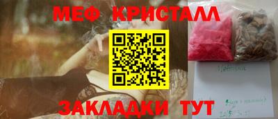 эйфоретик Наро-Фоминск