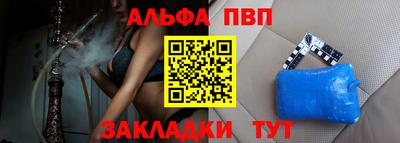 эйфоретик Наро-Фоминск