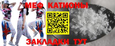 МДМА Нальчик