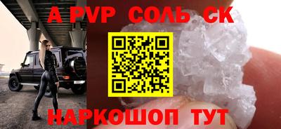 наркотики Новокубанск