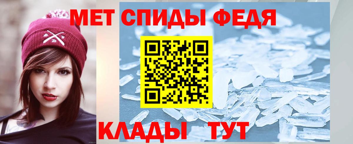 Метамфетамин винт  Вход с VPN  Первитин  Хабаровск  Метамфетамин винт 