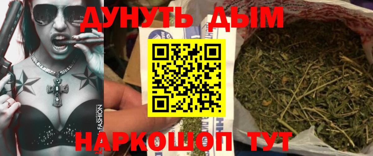 Бошки марихуана OG Kush  Марихуана SATIVA & INDICA  Хабаровск  Конопля LSD WEED  Вход с VPN 